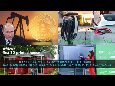 Russia to Sell Oil with Bitcoin, 3D Printed Homes in Africa